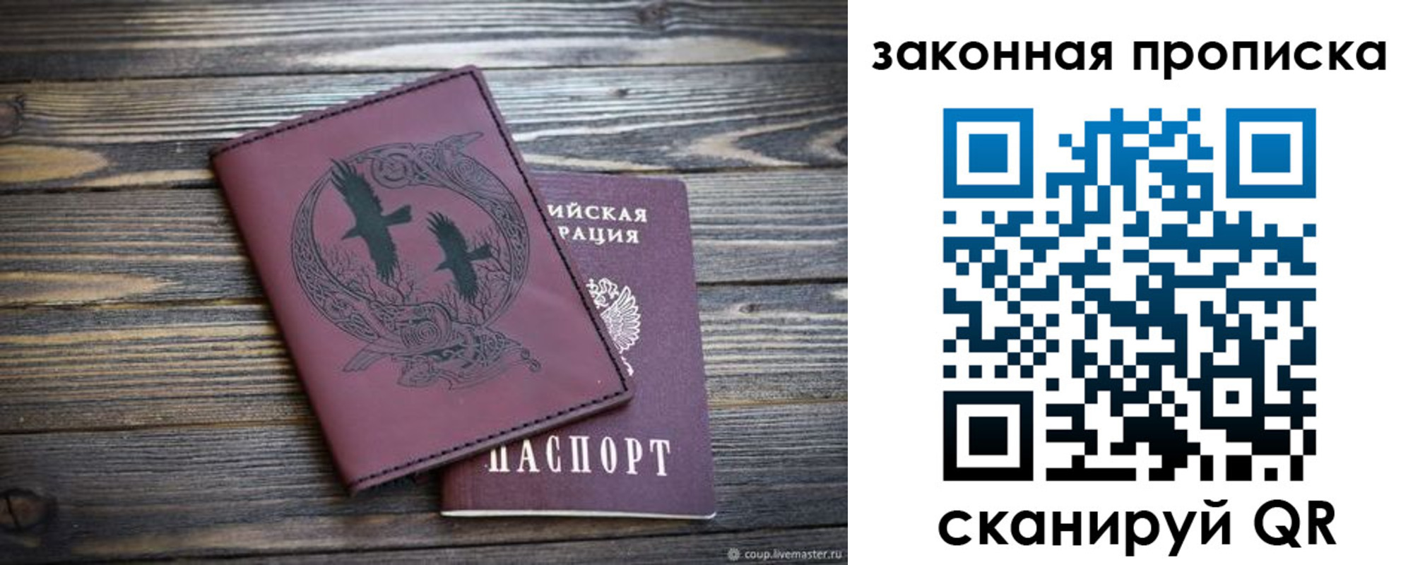 регистрация для школы в Острове