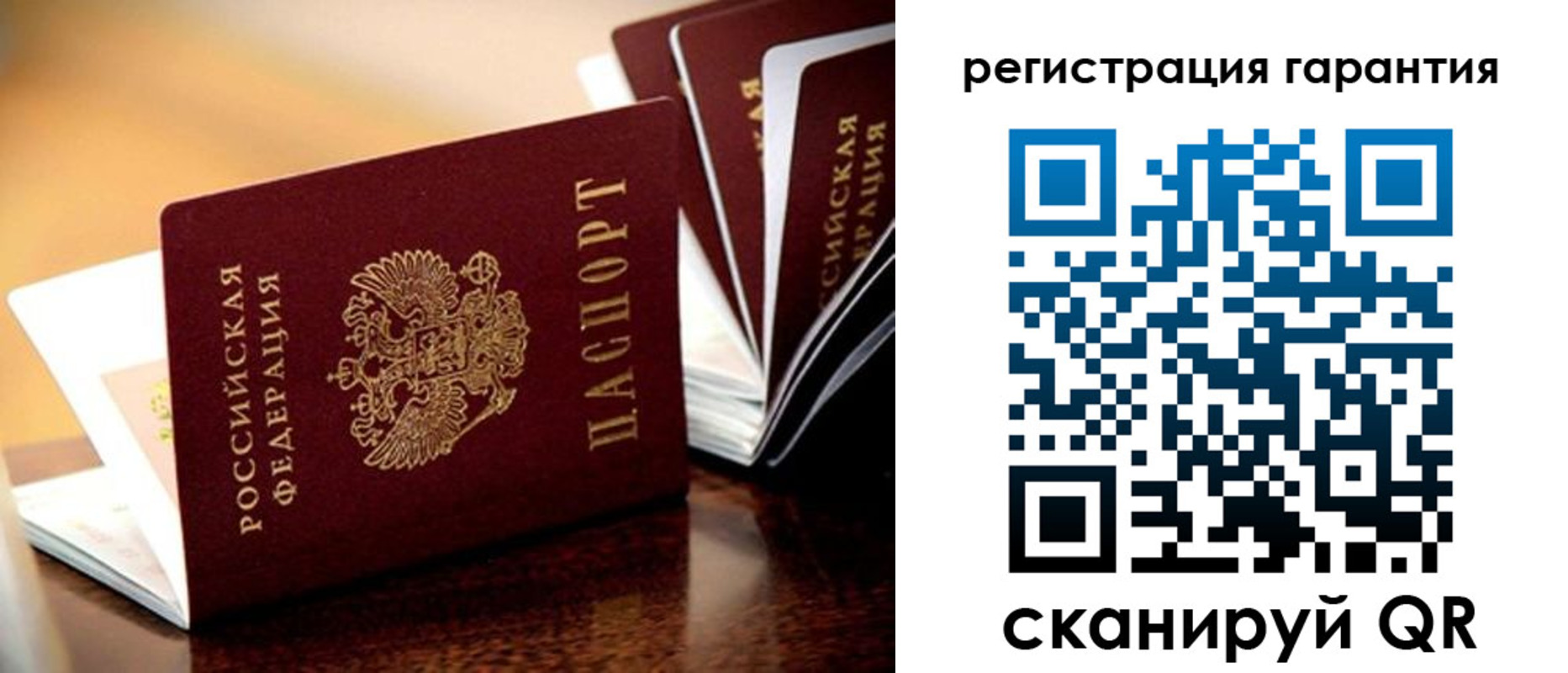 временная регистрация адрес в Острове