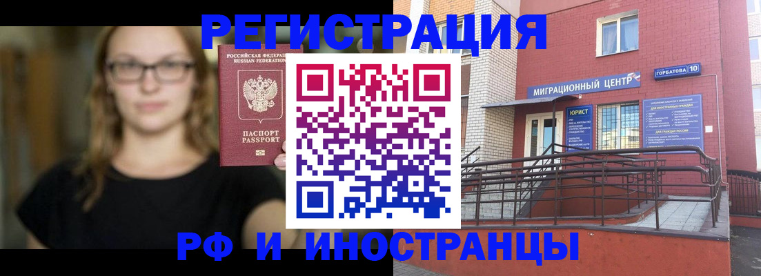 прописка поиск в Острове