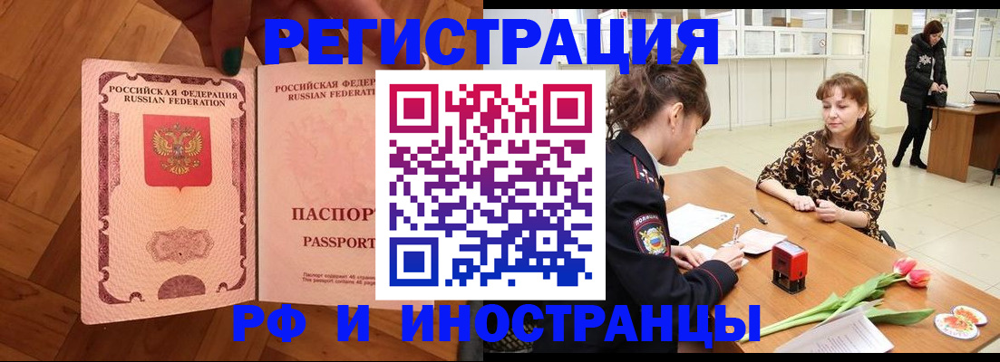 временная регистрация госуслуги в Острове